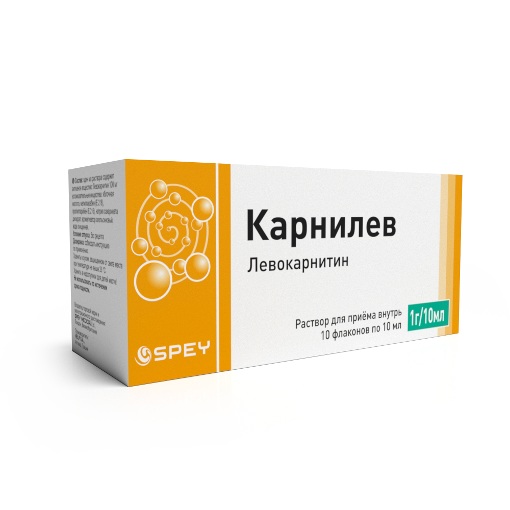 Karnilev Solution — Spey